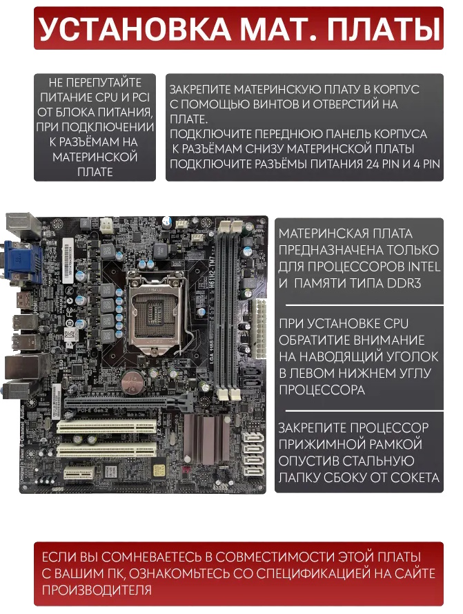 PartsOkey — копия