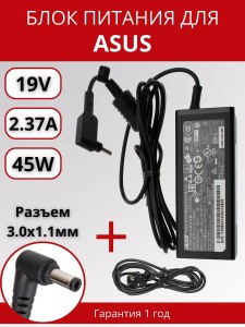 ПАРТСОКЕЙ - много всего для ноутбуков