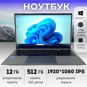 Partsokey