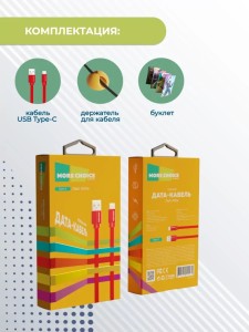 ПАРТСОКЕЙ аксы