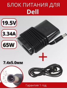 ПАРТОКЕЙ комплектующие для ноутибуков