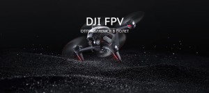 dji_p4rtkrc_rgb_72-e1539618309766.600x600