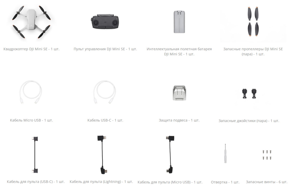 dji_p4rtkrc_rgb_72-e1539618309766.600x600