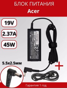 ПАРТСОКЕЙ - много всего для ноутбуков