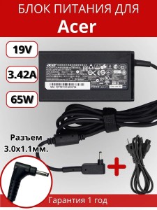 ПАРТОКЕЙ комплектующие для ноутибуков