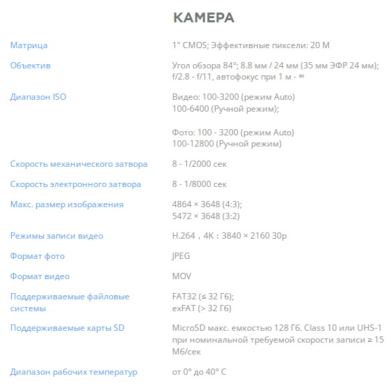 mavic_2_ent_dual_main1.600x600