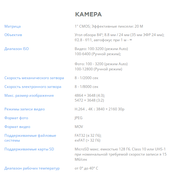 dji_p4rtkrc_rgb_72-e1539618309766.600x600