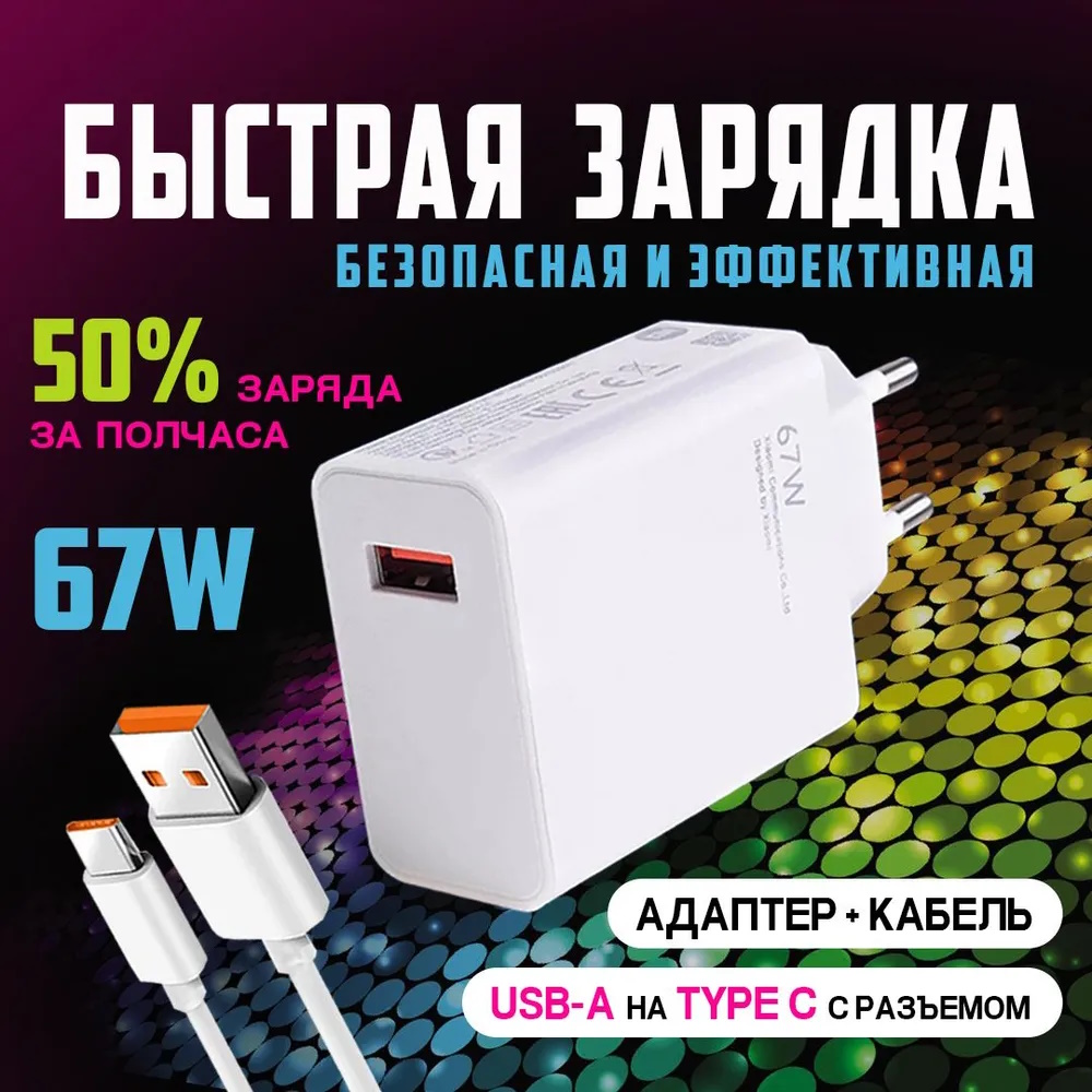 ПАРТОКЕЙ комплектующие для ноутибуков