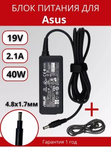 ПАРТОКЕЙ комплектующие для ноутибуков