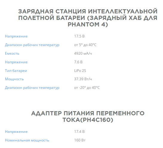 mavic_2_ent_dual_main1.600x600