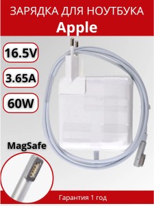 ПАРТОКЕЙ комплектующие для ноутибуков