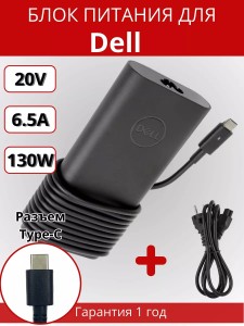 ПАРТОКЕЙ комплектующие для ноутибуков