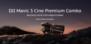 fly_more_combo_1.600x600