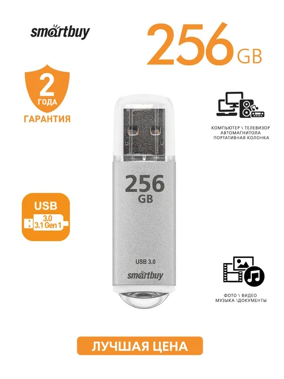 ПАРТС ОКЕЙ - магазин компьютерных аксессуаров