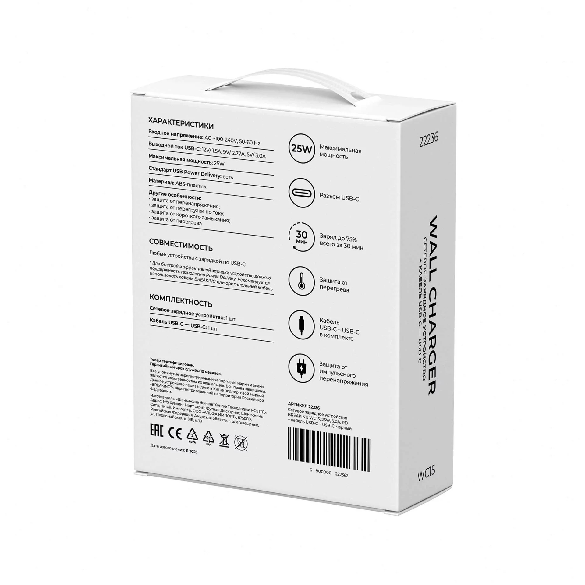 ПАРТОКЕЙ комплектующие для ноутибуков