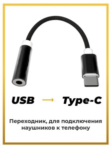 аксы партсокей купить