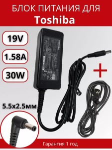 ПАРТОКЕЙ комплектующие для ноутибуков