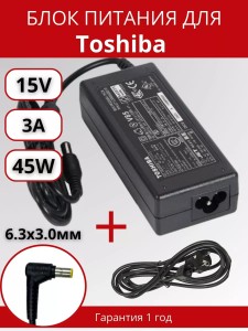 ПАРТОКЕЙ комплектующие для ноутибуков