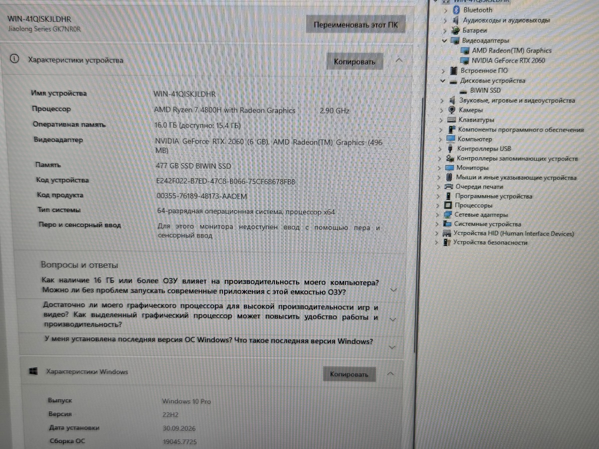NOT-MEC-17 (8)