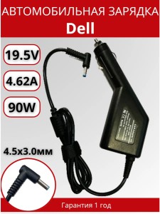 ПАРТОКЕЙ комплектующие для ноутибуков