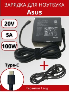 ПАРТОКЕЙ комплектующие для ноутибуков