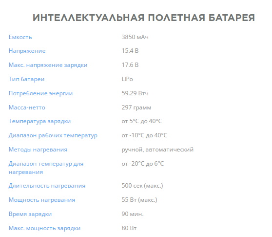 mavic_air_2_main_1.600x600