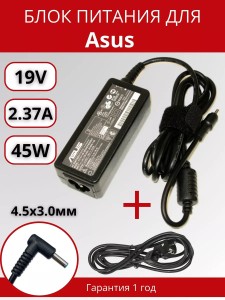 ПАРТОКЕЙ комплектующие для ноутибуков