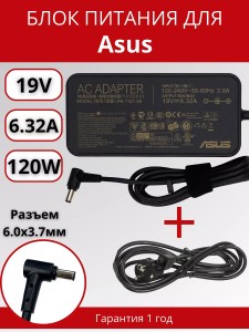 ПАРТОКЕЙ комплектующие для ноутибуков