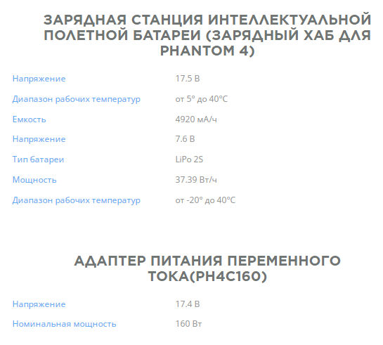 dji_p4rtkrc_rgb_72-e1539618309766.600x600