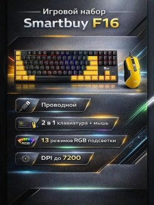 Partsokey магазин компьютерной техники