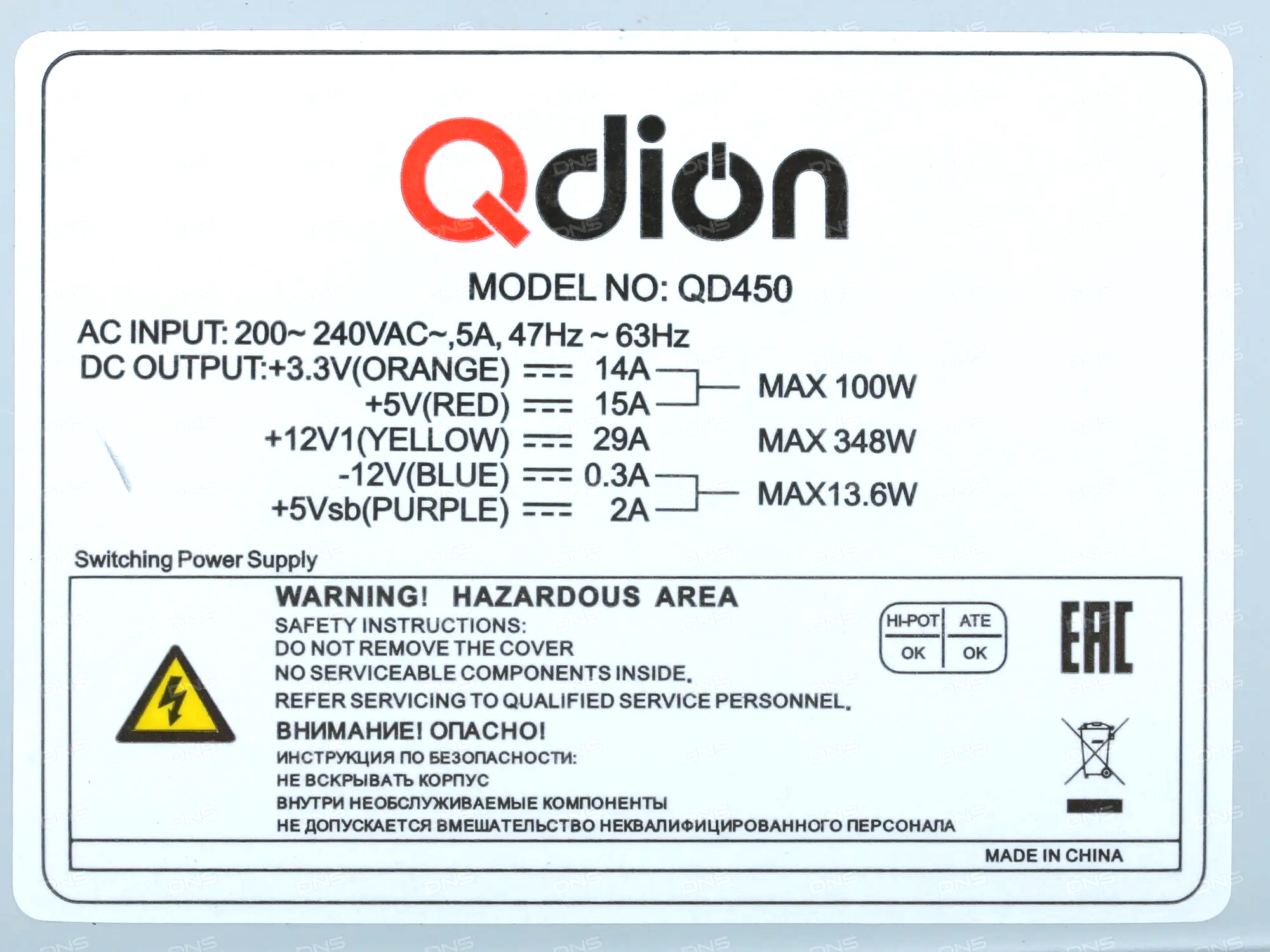 ПартсОкей РНД МСК КДР