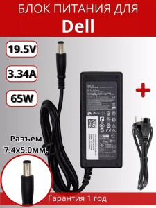 ПАРТОКЕЙ комплектующие для ноутибуков