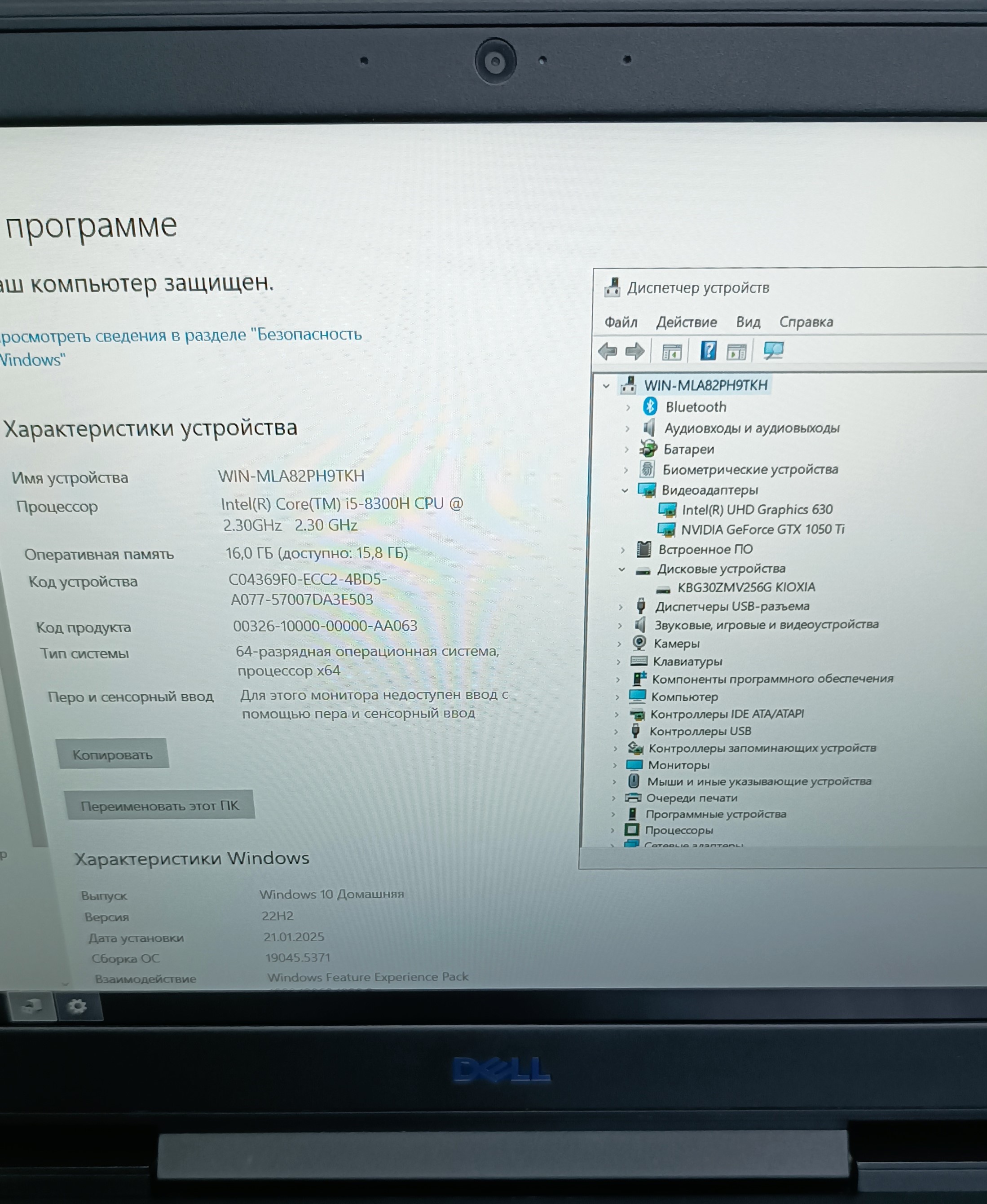 IMG_20250125_165439