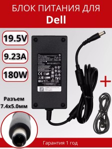 ПАРТОКЕЙ комплектующие для ноутибуков