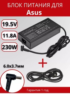 ПАРТОКЕЙ комплектующие для ноутибуков