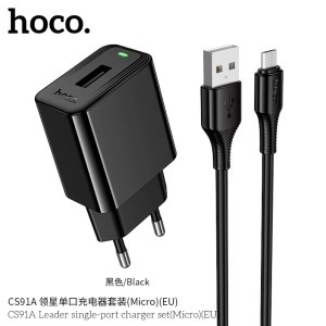 ЗУ Сетевое HOCO CS91A 1USB 2.1A + кабель MicroUSB Black