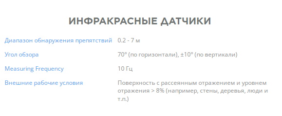 mavic_2_ent_dual_main1.600x600