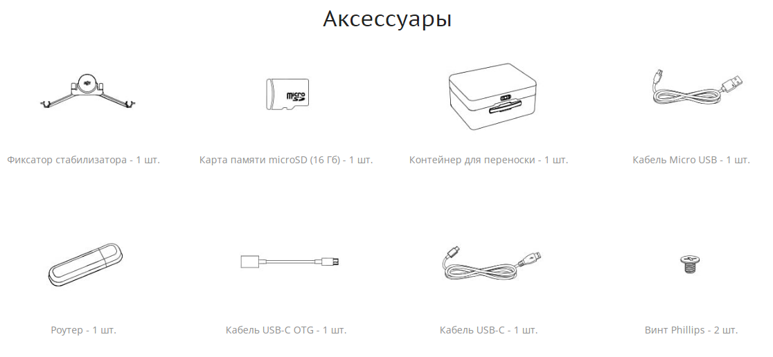dji_p4rtkrc_rgb_72-e1539618309766.600x600