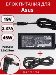 ПАРТОКЕЙ комплектующие для ноутибуков