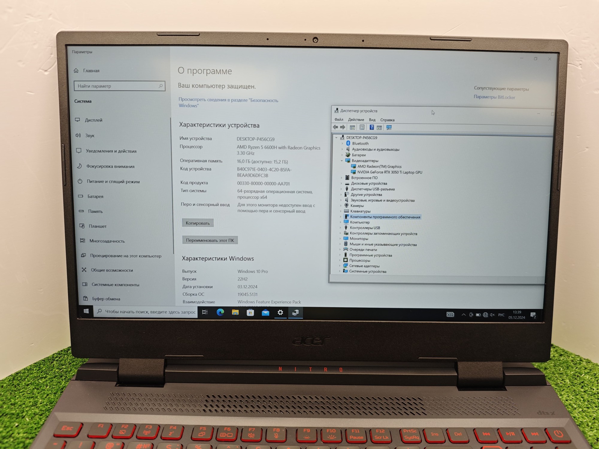 WhatsApp Image 2024-12-05 at 13.41.48 (2)